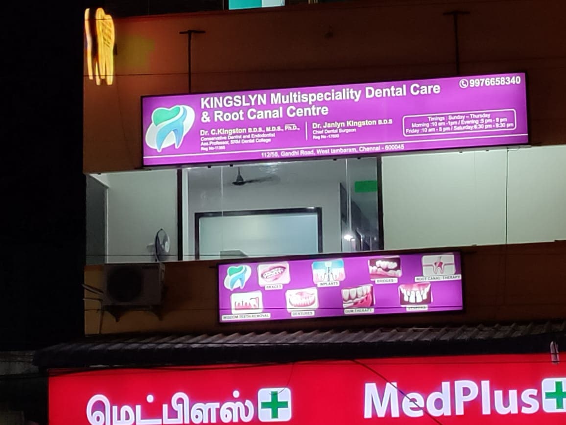 Clinic Exterior
